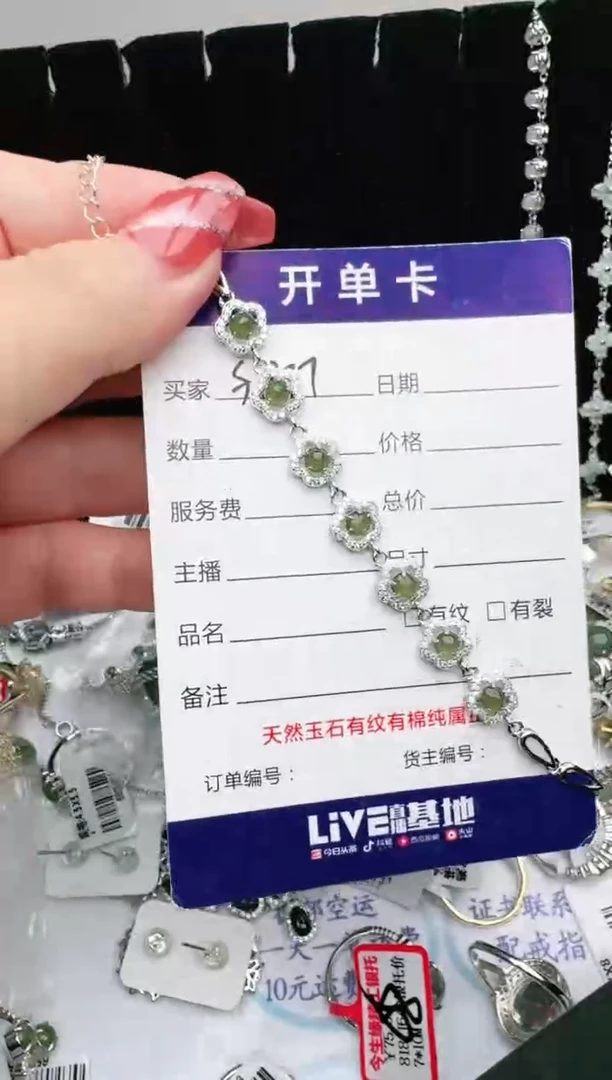银S925镶嵌戒指翡翠1111
