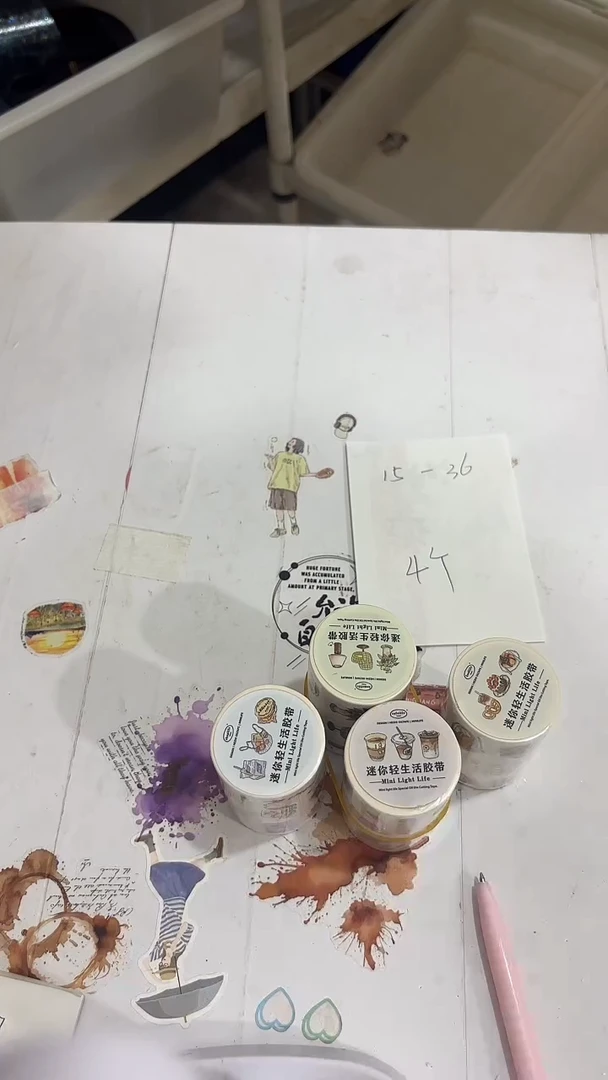 15-36  迷你轻生活 4卷