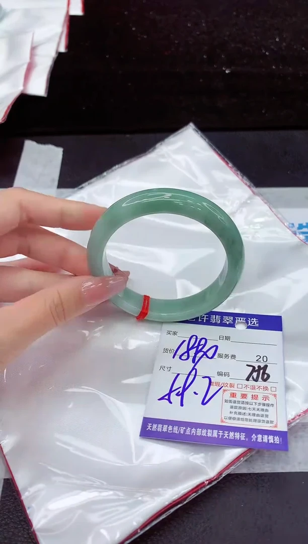 翡翠手镯未镶嵌111111