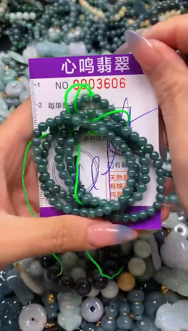 颈饰未镶嵌翡翠闪购003606