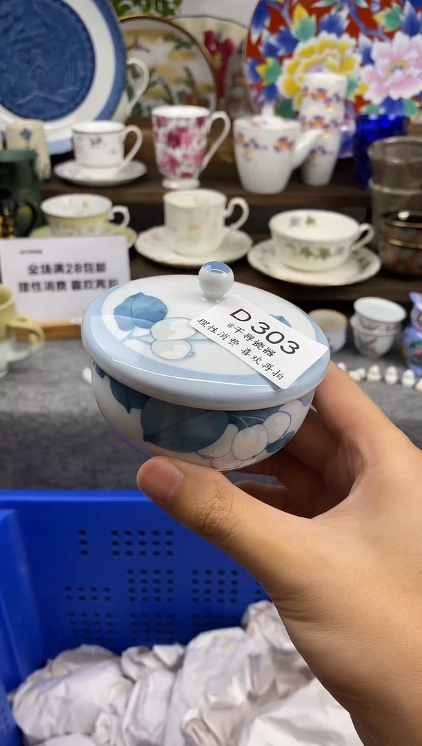 瓷片森*闪购专用链接