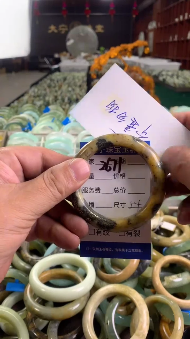 未镶嵌蛇纹石玉手镯2671