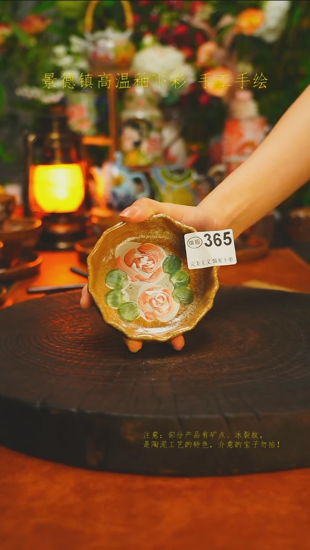 白沙素简陶瓷手作365