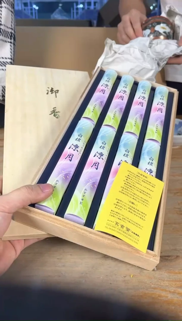 手工艺品琉璃满18包邮 孤品默认微瑕