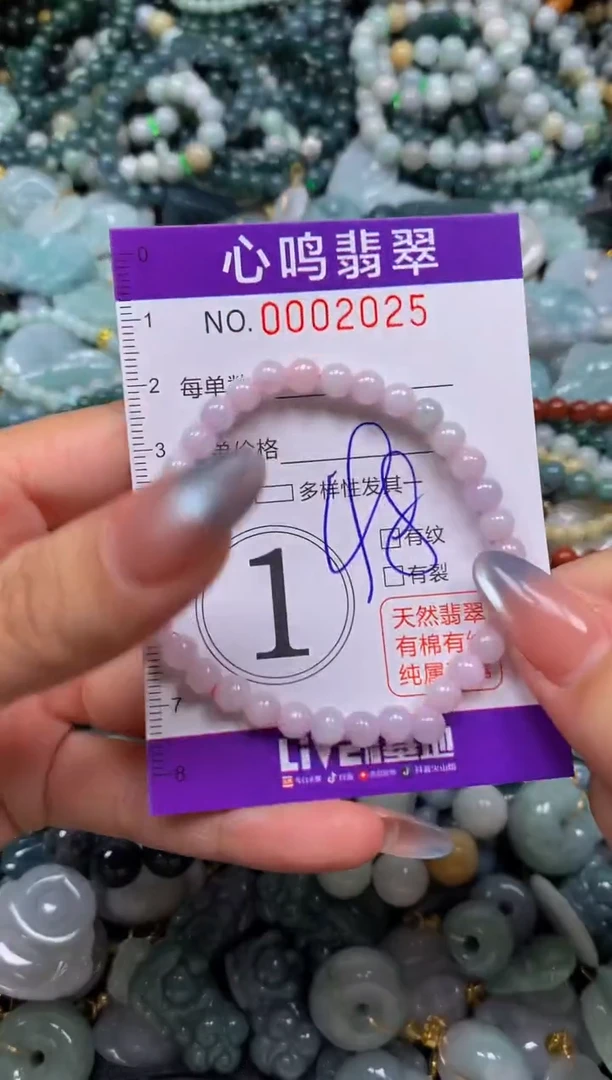 颈饰未镶嵌翡翠闪购002025