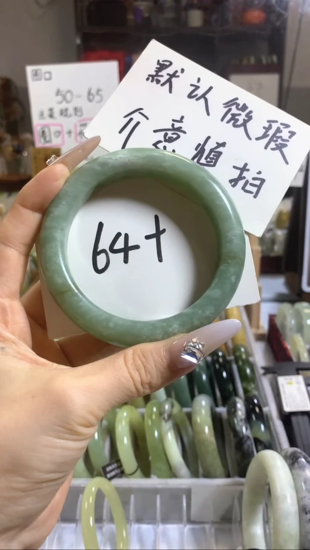未镶嵌岫玉手镯15