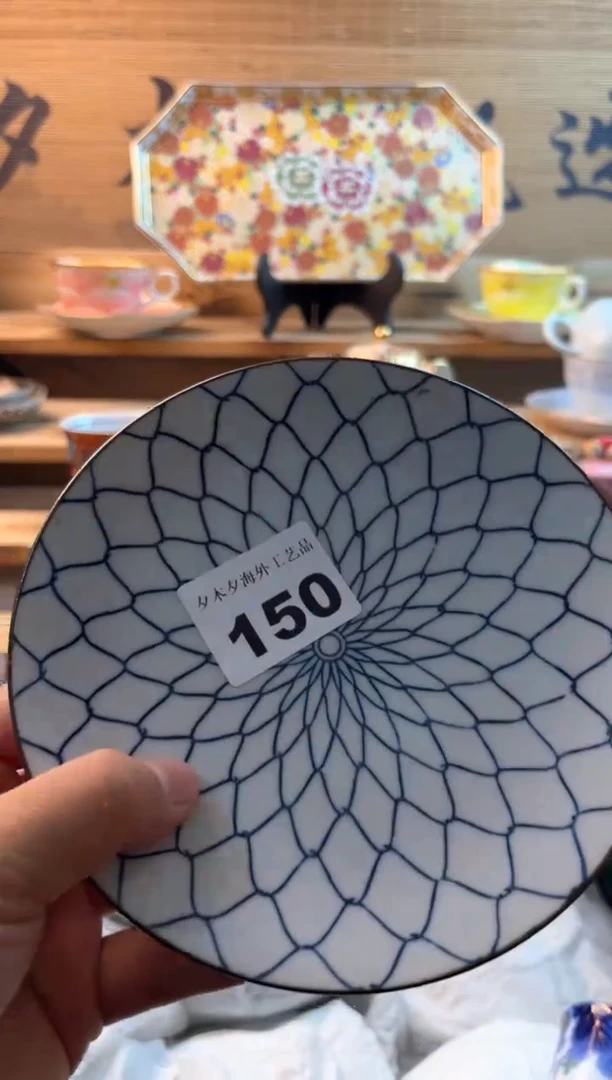 【闪购商品】瓷片瓷器          150