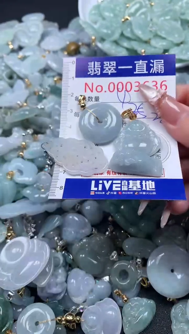 吊坠(不含链)未镶嵌翡翠3636