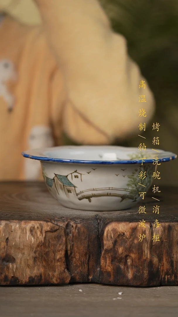 瓷片景德镇高温釉下彩可微波烤箱洗碗机