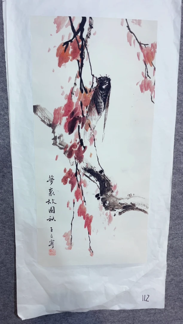 七七精品精选链接112