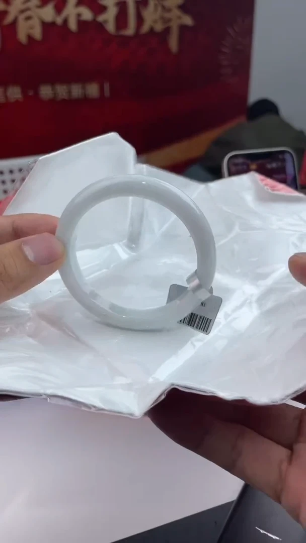 【闪购商品】翡翠手镯未镶嵌18翡翠手镯（微瑕）