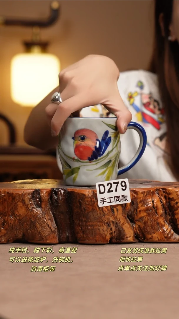 其他D279窑林瓷业瓷器