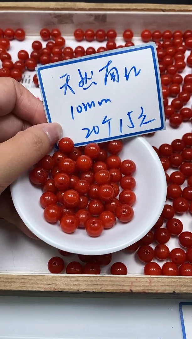 南红玛瑙散珠未镶嵌C634 柿子南红10mm20个15元