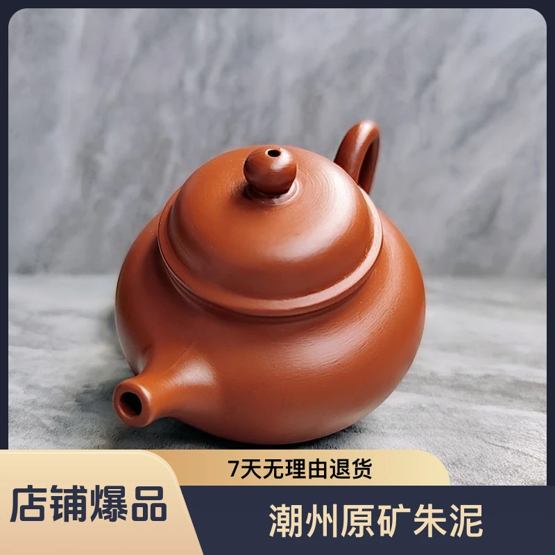 【实用款大容量】潮州原矿朱泥水平壶大号大容天壶大容量400cc茶具