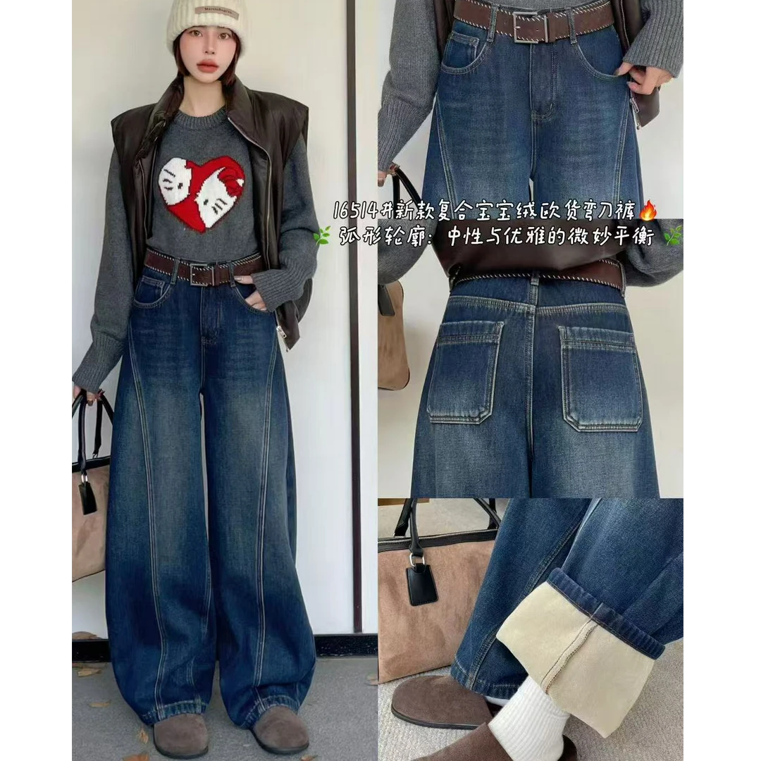 1988 STUDIO•【欧货弯刀】红提子复合宝宝绒牛仔阔腿裤120816514