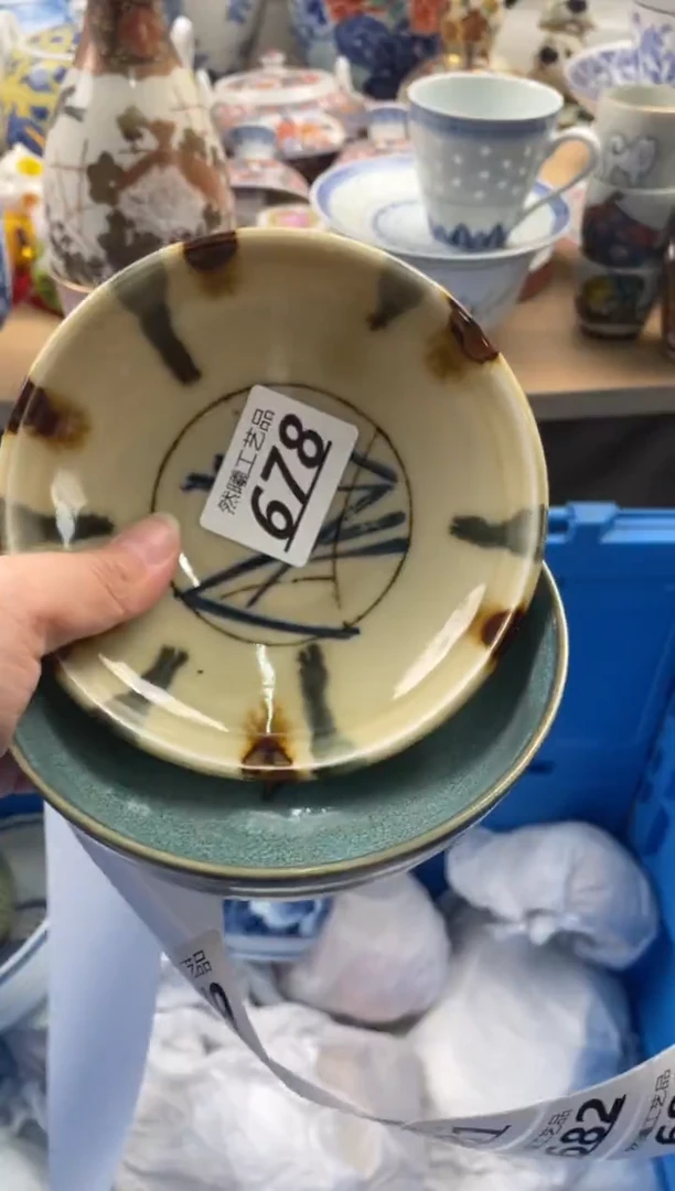 【闪购商品】瓷片678然曦海外工艺品****