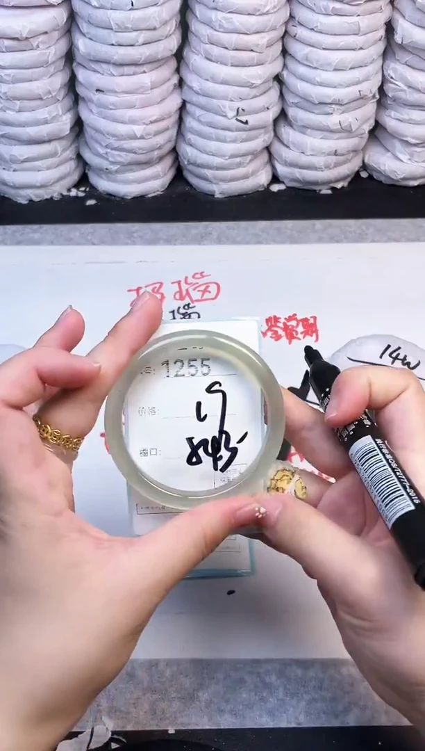 手镯玛瑙/玉髓未镶嵌1255