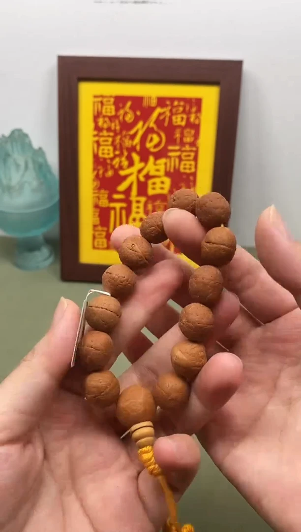 凤眼菩提手串凤眼菩提原籽随型手串