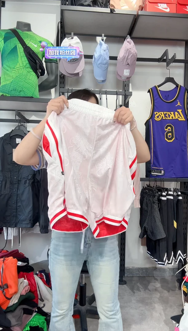 1338编码 瑕疵款直播间过款为准 尺码