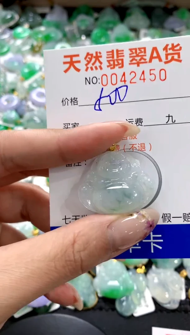 翡翠18K金镶嵌颈饰1111111111111111