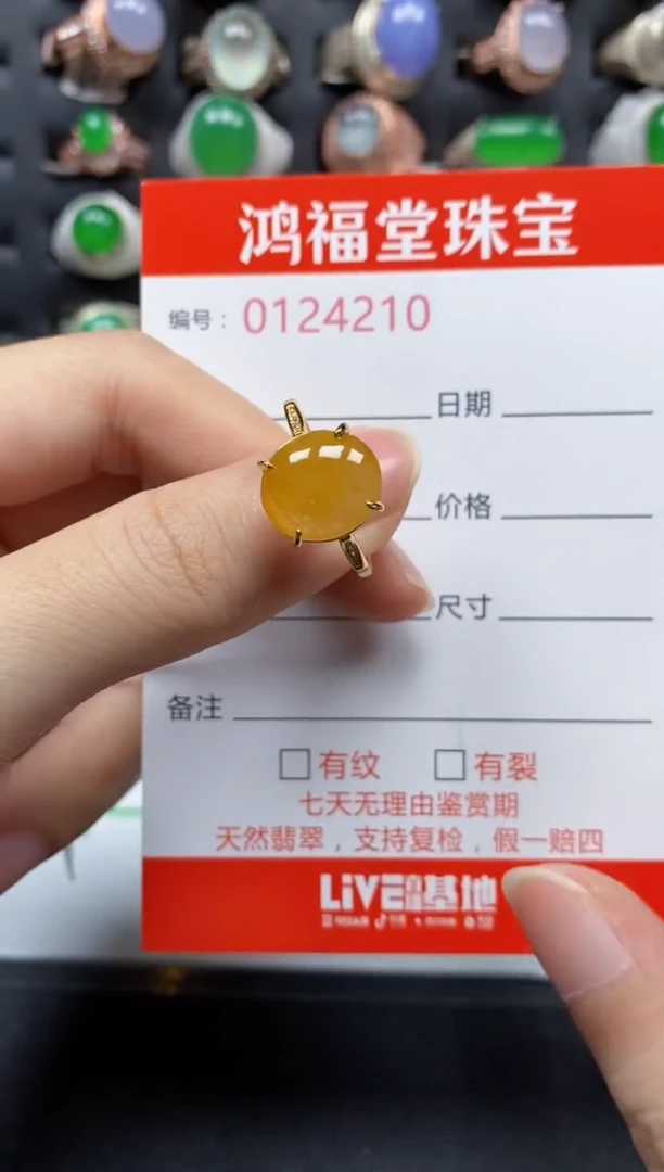 银S925镶嵌戒指翡翠4210