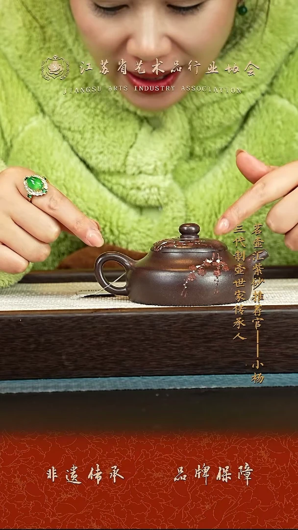 茶壶紫砂紫砂壶