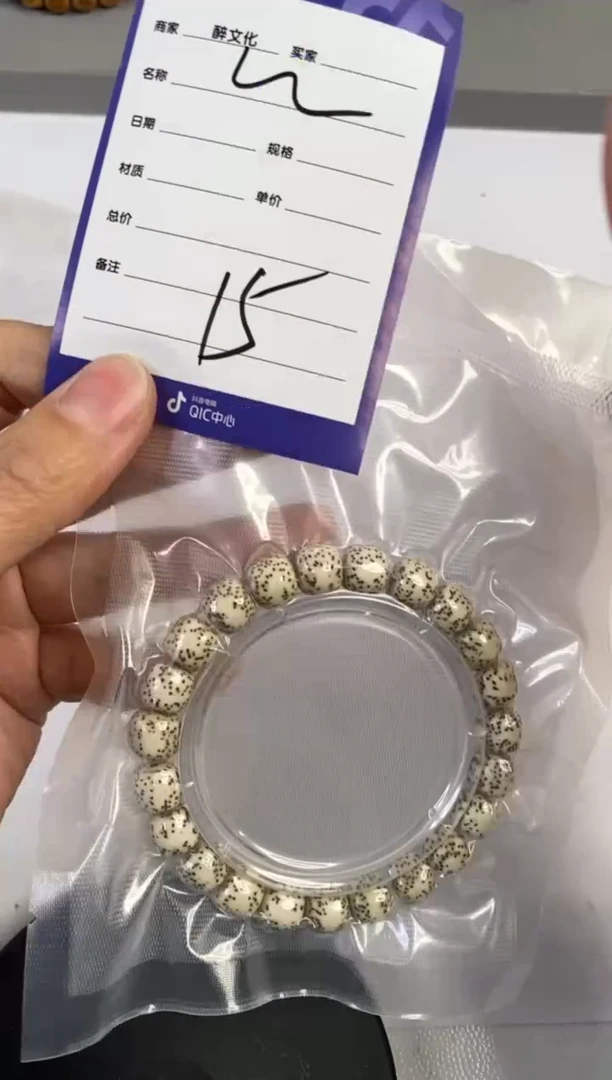 【闪购商品】星月菩提手串星月手串