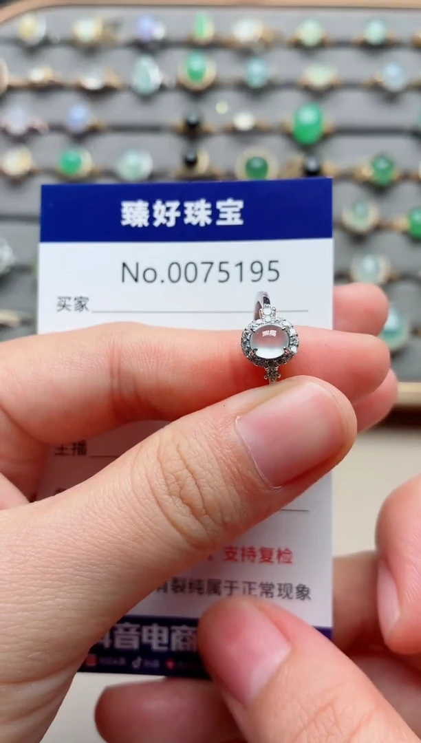 银S925镶嵌戒指翡翠1