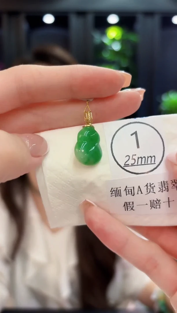 吊坠(不含链)18K金镶嵌翡翠 缅料A货/支持复检/一件