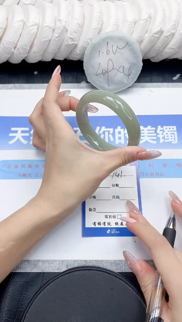 未镶嵌手镯石英质玉141-56.6
