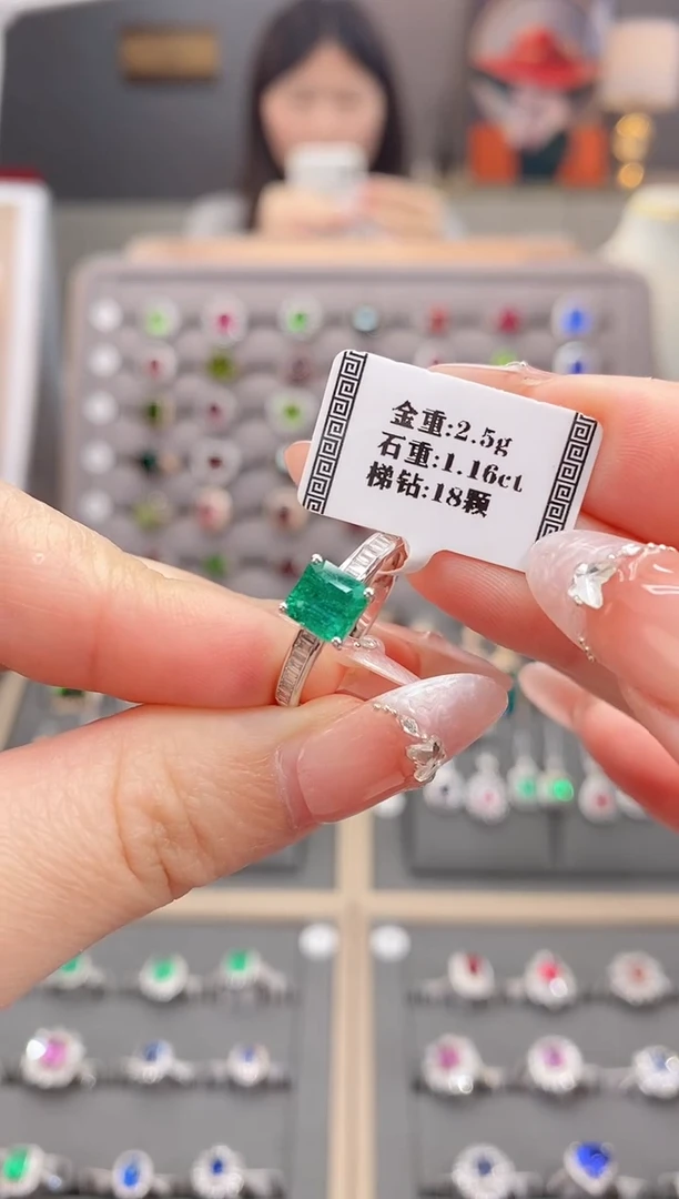 祖母绿戒指18K金镶嵌1.16