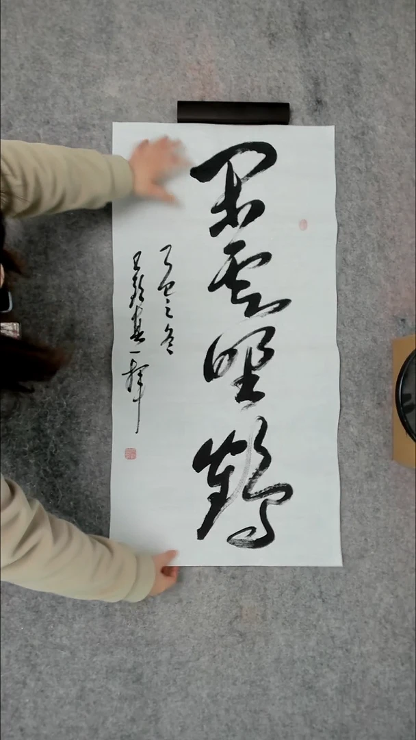 书法吕老师书法作品