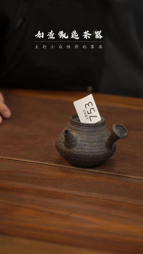 【闪购商品】如壹陶艺甄选好物