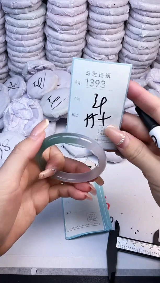 手镯玛瑙/玉髓未镶嵌1393