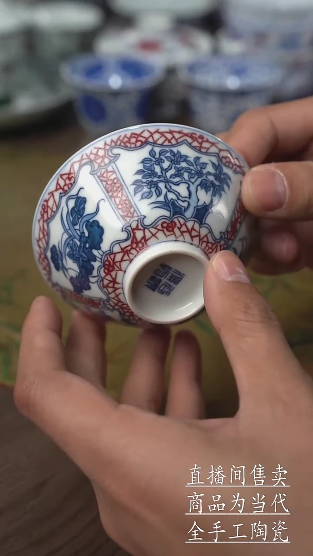 瓷片景德镇手工陶瓷茶具