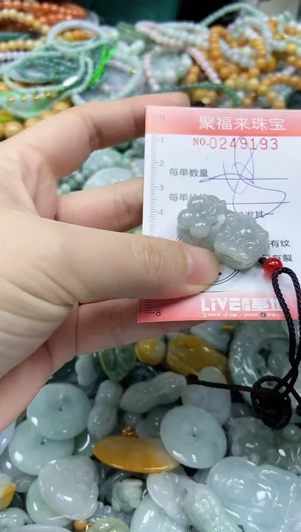 颈饰未镶嵌翡翠闪购0249193
