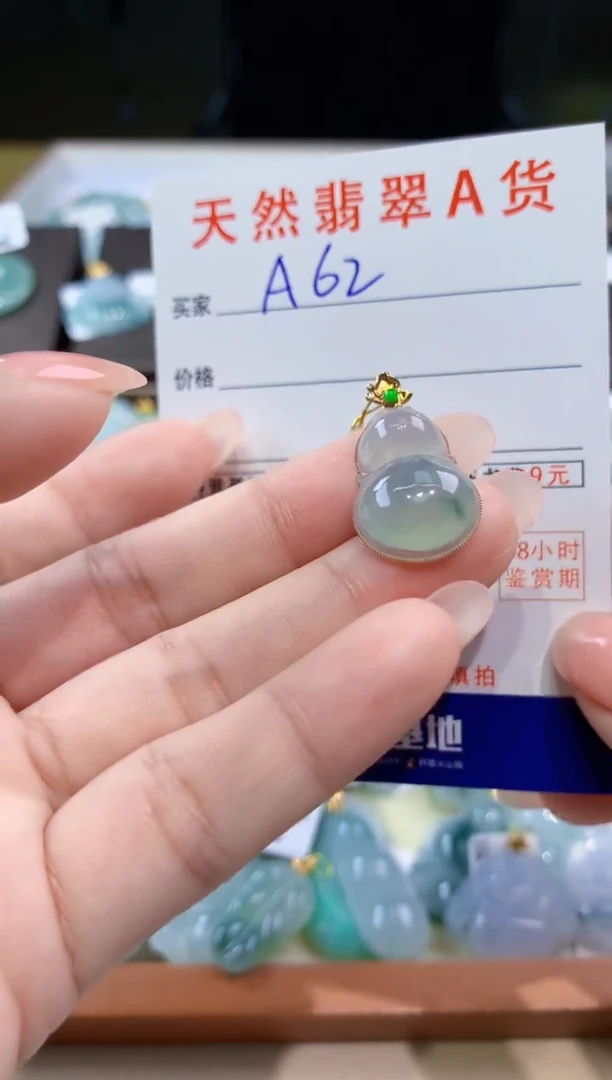 颈饰18K金镶嵌翡翠天然翡翠A货挂件
