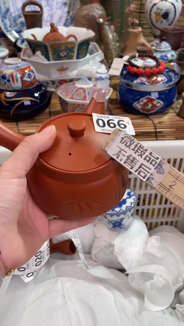 ?**雪满28包邮 陶瓷茶具瓷器
