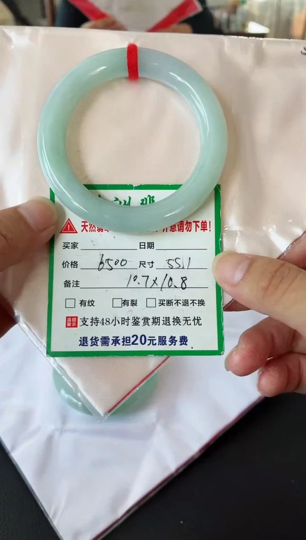 未镶嵌手镯翡翠翡翠手镯58