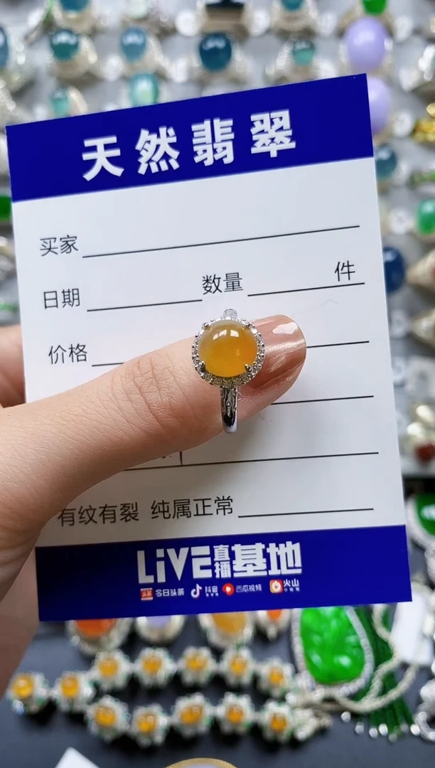 翡翠戒指银S925镶嵌0644