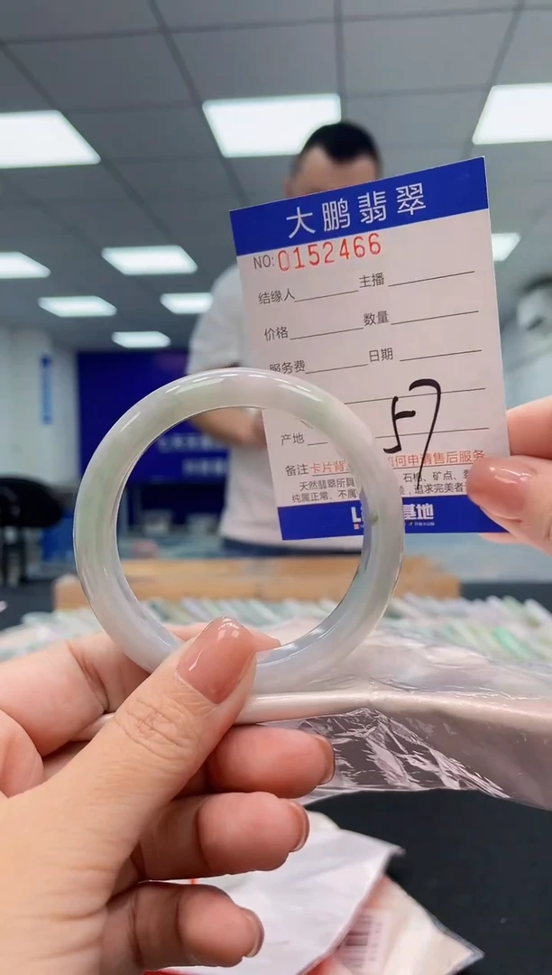 翡翠手镯未镶嵌AAAAAAAAAA