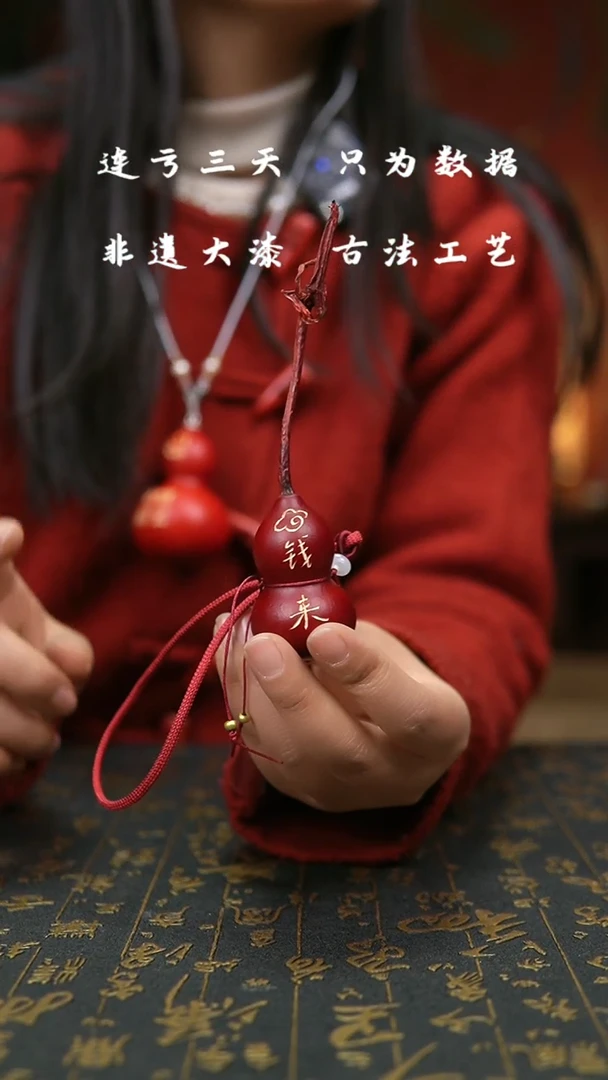 【闪购商品】704-葫芦福禄摆件挂件