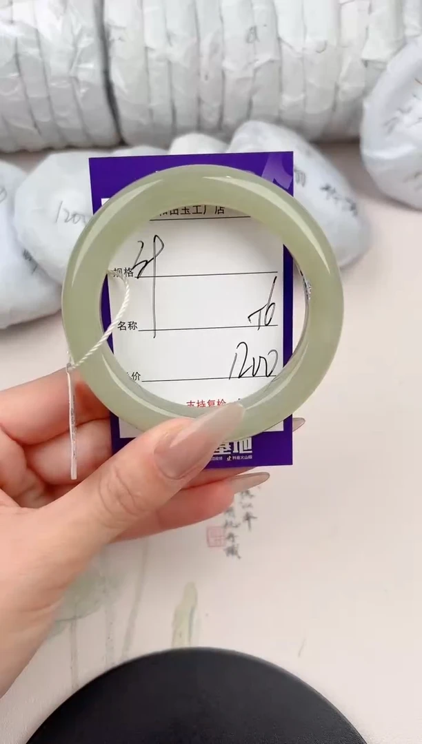 【闪购商品】和田玉手镯未镶嵌39颜色微差无瑕疵