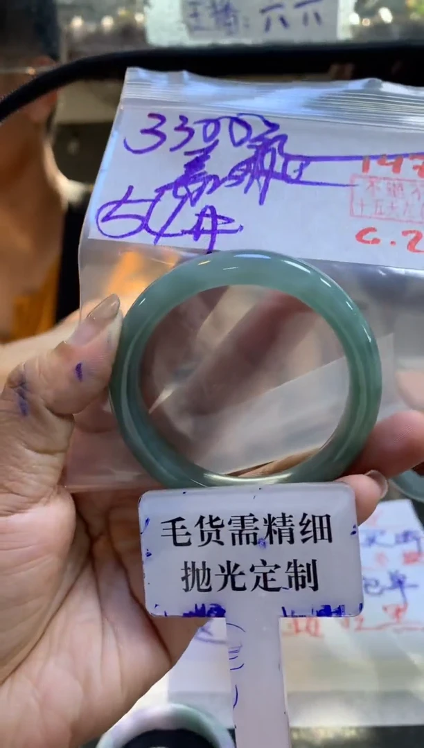 定制翡翠未镶嵌嘉****易拍一发一147