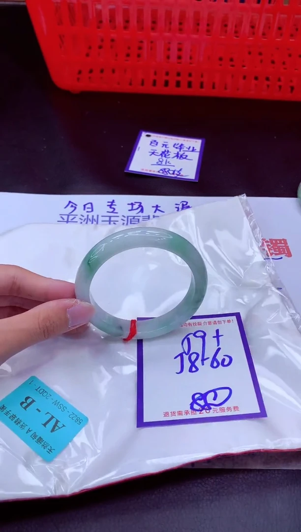 未镶嵌手镯翡翠11111111