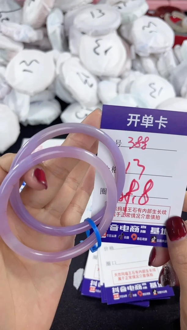 【闪购商品】玛瑙/玉髓手镯未镶嵌388