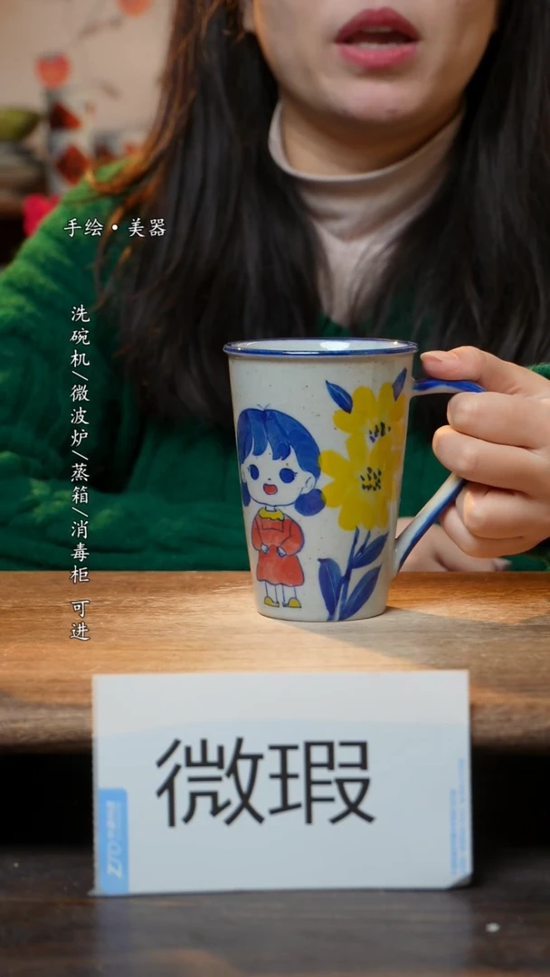 【闪购商品】瓷1个景德镇高温瓷釉下瓷食品级