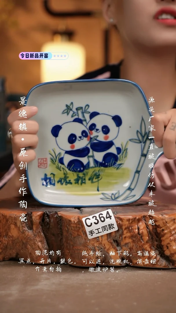 其他C364新十二器瓷器