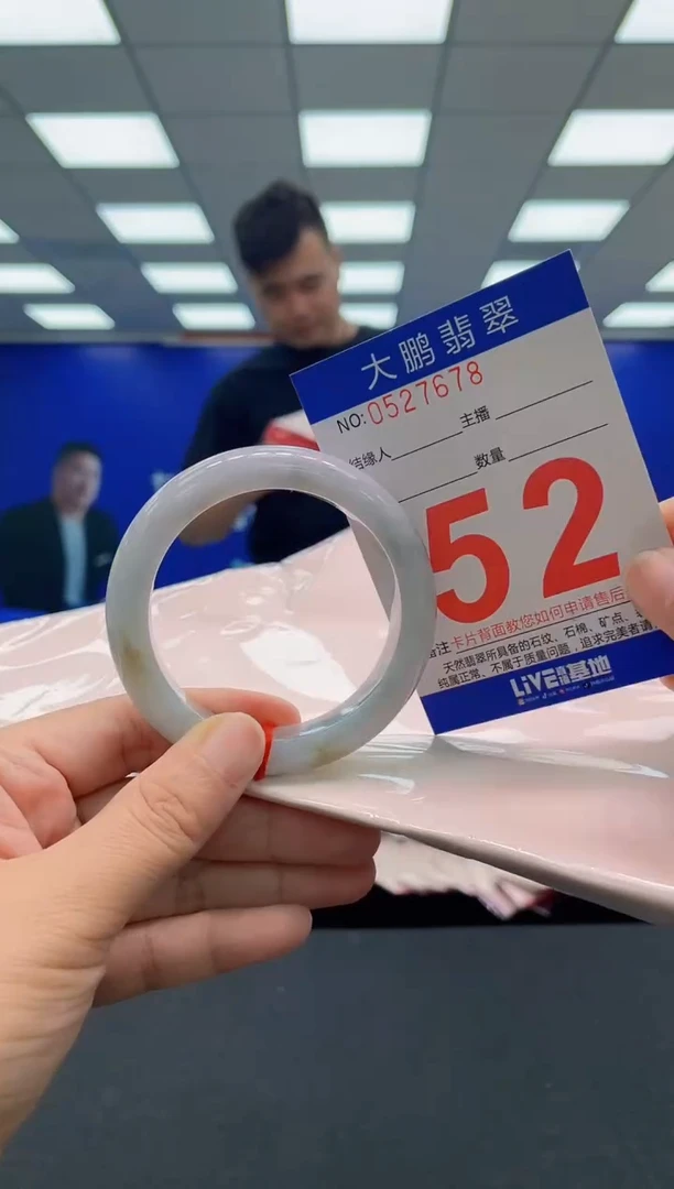 未镶嵌手镯翡翠AAAAAAAAA