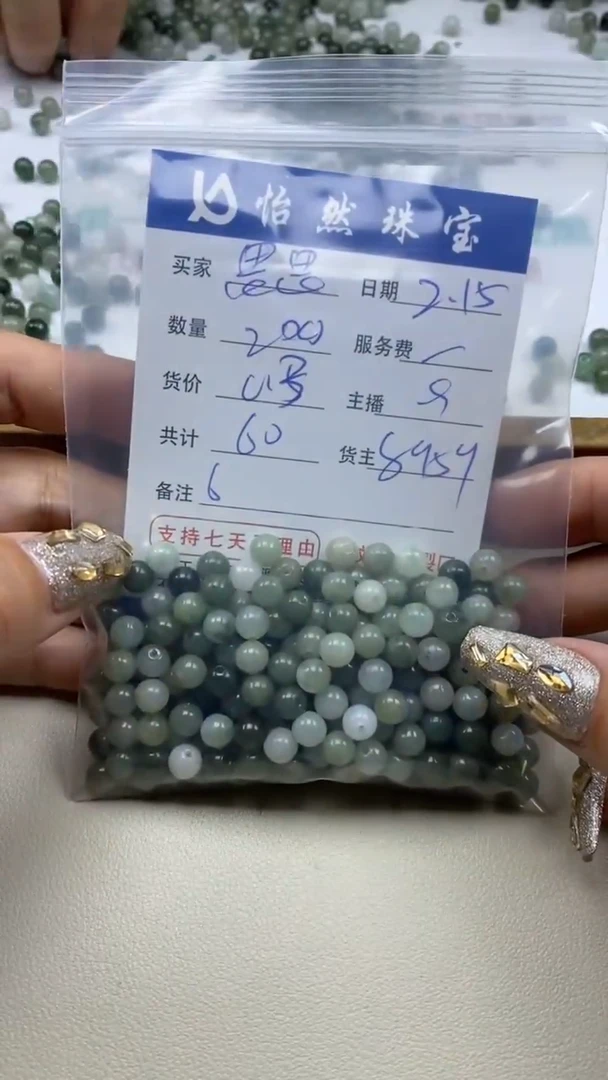 【闪购商品】翡翠手链未镶嵌卡6（200/0.3）